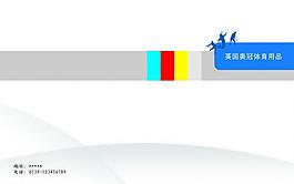 畫(huà)冊(cè)封面圖片
