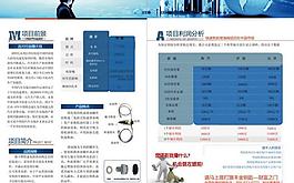 畫冊(cè)設(shè)計(jì)圖片