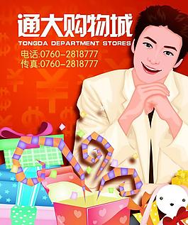 商業(yè)畫冊圖片