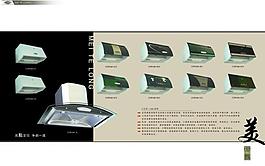 產(chǎn)品畫冊圖片