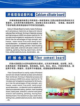 公司 畫冊(cè)圖片