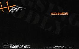 畫(huà)冊(cè) 封面圖片