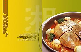 饮食画册图片
