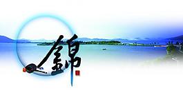 畫冊扉頁圖片