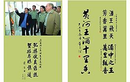 畫冊(cè)內(nèi)頁圖片