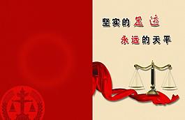 畫冊封面圖片