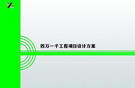 畫冊封面圖片