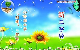 畫(huà)冊(cè)封面圖片