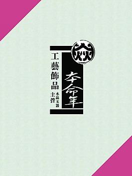 封面畫冊圖片