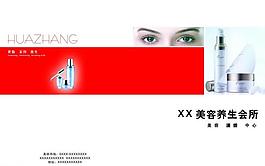 畫冊封面圖片