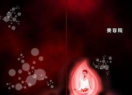 美容畫冊圖片
