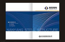 画册版式图片