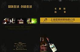 紅酒 畫(huà)冊(cè)圖片