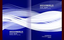 畫冊封面圖片