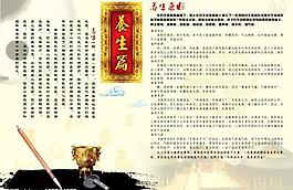 企業(yè)畫冊圖片