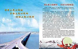 画册扉页图片