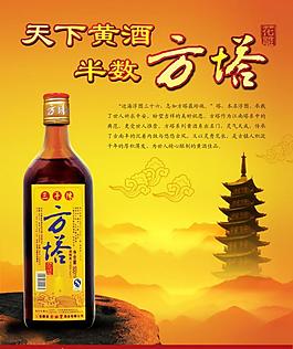 画册内页图片