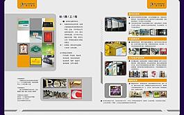 畫冊內(nèi)頁圖片