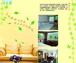 客房 畫(huà)冊(cè)圖片