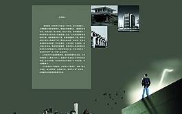 建筑畫冊圖片