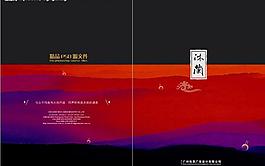 畫冊模版圖片