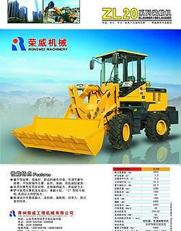 企業(yè)畫冊圖片