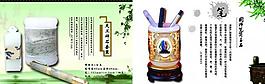 畫冊內(nèi)頁圖片