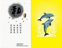 企業(yè)畫冊圖片