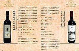 畫冊(cè)內(nèi)頁圖片