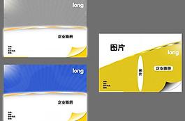 畫冊(cè)封面圖片