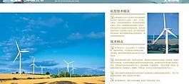 画册内页图片