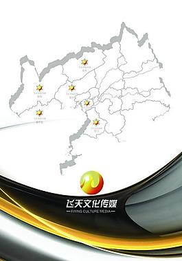 飛天文化畫冊圖片