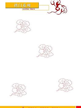 公司畫冊圖片