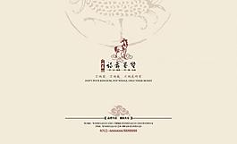 畫冊封面圖片