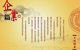 企業(yè)畫冊圖片