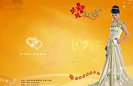 婚庆画册图片