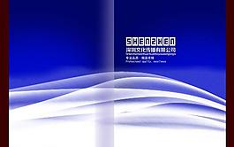 畫冊封面圖片