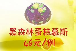 蛋糕畫冊圖片