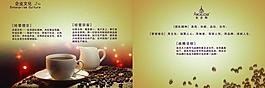 咖啡 畫冊(cè)圖片