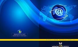 企業(yè)畫冊(cè)圖片