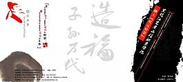 學(xué)校畫(huà)冊(cè)圖片