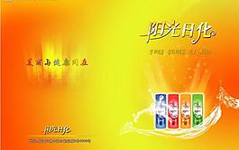 畫冊   封面圖片