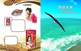 畫冊內頁圖片
