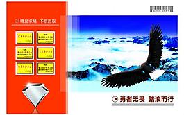 畫冊設(shè)計圖片