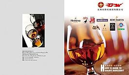 紅酒畫冊圖片