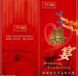 婚紗畫冊圖片