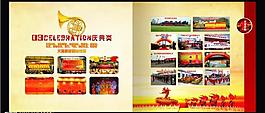 畫冊(cè)內(nèi)頁圖片