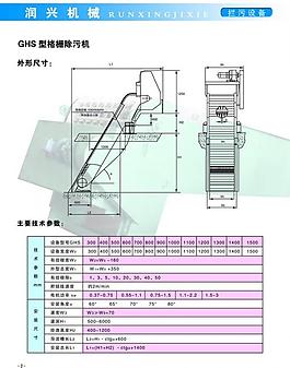 企業(yè)畫(huà)冊(cè)圖片