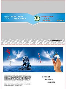 畫(huà)冊(cè)封皮圖片