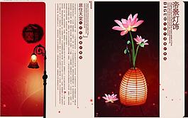 地產(chǎn)畫冊圖片
